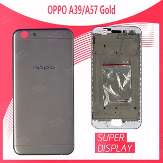 OPPO A57/OPPO A39 อะไหล่บอดี้ เคสกลางพร้อมฝาหลัง Body For oppo a57/oppo a39 Super Display