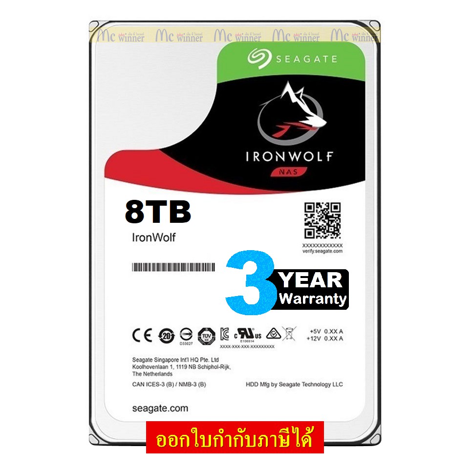 8 TB HDD (ฮาร์ดดิสก์แนส) SEAGATE IRONWOLF (ST8000VN004) 7200RPM SATA3 ประกัน 3 ปี