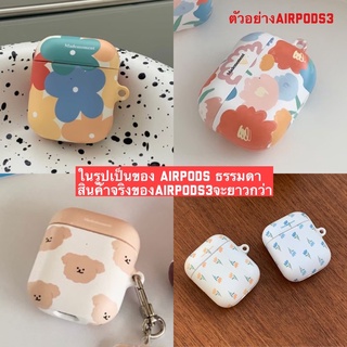 (พร้อมส่ง) mademoment เคส airpods3 เคสเกาหลี