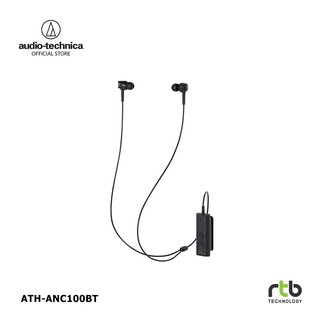 Audio Technica หูฟังไร้สาย รุ่น ATH-ANC100BT Wireless In-Ear Active Noise-Cancelling Headphones - Black