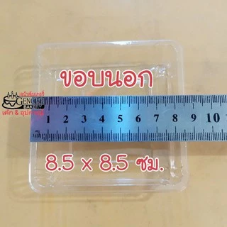 กล่อง​e03​ กล่องใสแข็งเนื้อหนา​ ฝาล็อกแน่นสนิท​ แพ็คละ​50ชุด