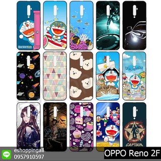 เคส oppo reno 2f ชุด 3 เคสมือถือกรอบยางลายการ์ตูน กรอบมือถือพร้อมส่งในไทย