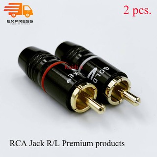 Jack RCA เข้าหัวอย่างดี Gold Sneak Digital Sound R/L แพ็ค 2 ตัว