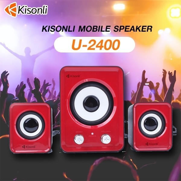 Kisonli speaker U-2400 ลำโพงคอม USB