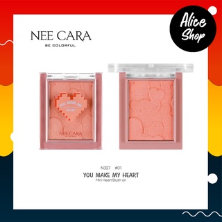 NEE CAR MINI HEART BLUSHON  นีคาร่า บลัชออน ปัดแก้ม บลัชออนชิมเมอร์ #N327 #aliceshopbeauty