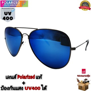 แว่นตากันแดด เลนส์โพลาไรซ์แท้ ป้องกัน UV400 ได้ ตัดแสงสะท้อนได้ ใส่กันลม ใส่ขับรถ เลนซ์Poiarized รุ่นRT-4587