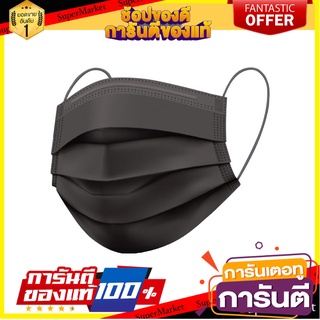 🎯Mini Home🎯  หน้ากากอนามัยการแพทย์ Dexzon 50ชิ้น  แบรนด์ คุณภาพ 🛺💨