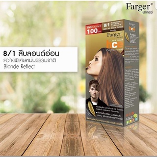 Farger สีฟาเกอร์ เบอร์ 8/1 สีบลอนด์อ่อน สว่างพิเศษหม่นธรรมชาติ ครีมเปลี่ยนสีผม น้ำยาย้อมผม