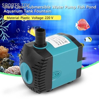 Sports Toy Ultra-Quiet Submersible Water Pump Fish Pond Aquarium Tank Fountain