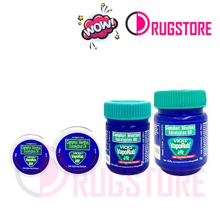 Vicks VapoRub วิคส์ วาโปรับ ยาทาระเหยบรรเทาอาการหวัด คัดจมูก