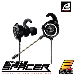 หูฟัง SIGNO E-Sport In-Ear Gaming Headphone รุ่น SPACER EP-619 / DEXSTER EP-609