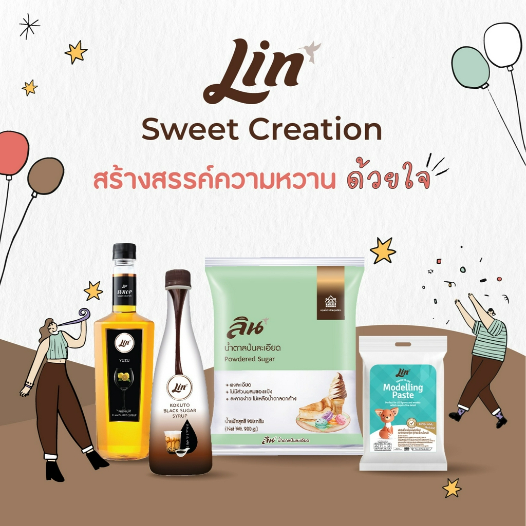 สั่งซื้อสินค้าออนไลน์จาก Lin Official | Shopee Thailand
