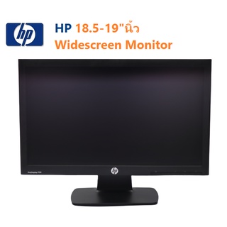 HP 18.5-19"นิ้ว  Widescreen วายสกรีน Monitor มือสอง -พร้อมสายไฟ AC สายสัญญาน VGA
