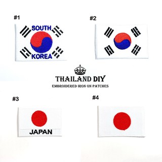 ตัวรีดติดเสื้อ ธงชาติญี่ปุ่น งานปัก เกาหลีใต้ ทีมชาติ J Pop K Japan South Korea wop Flag Patch DIY ตัวรีด อาร์ม ธงชาติ