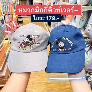 Moshi Moshi หมวกลายปัก ลาย Snoopy Mickey Pooh สนู๊ปปี้ มิกกี้ หมีพูห์