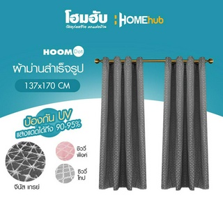ผ้าม่านหน้าต่าง HOOM DOT ขนาด 137*170cm