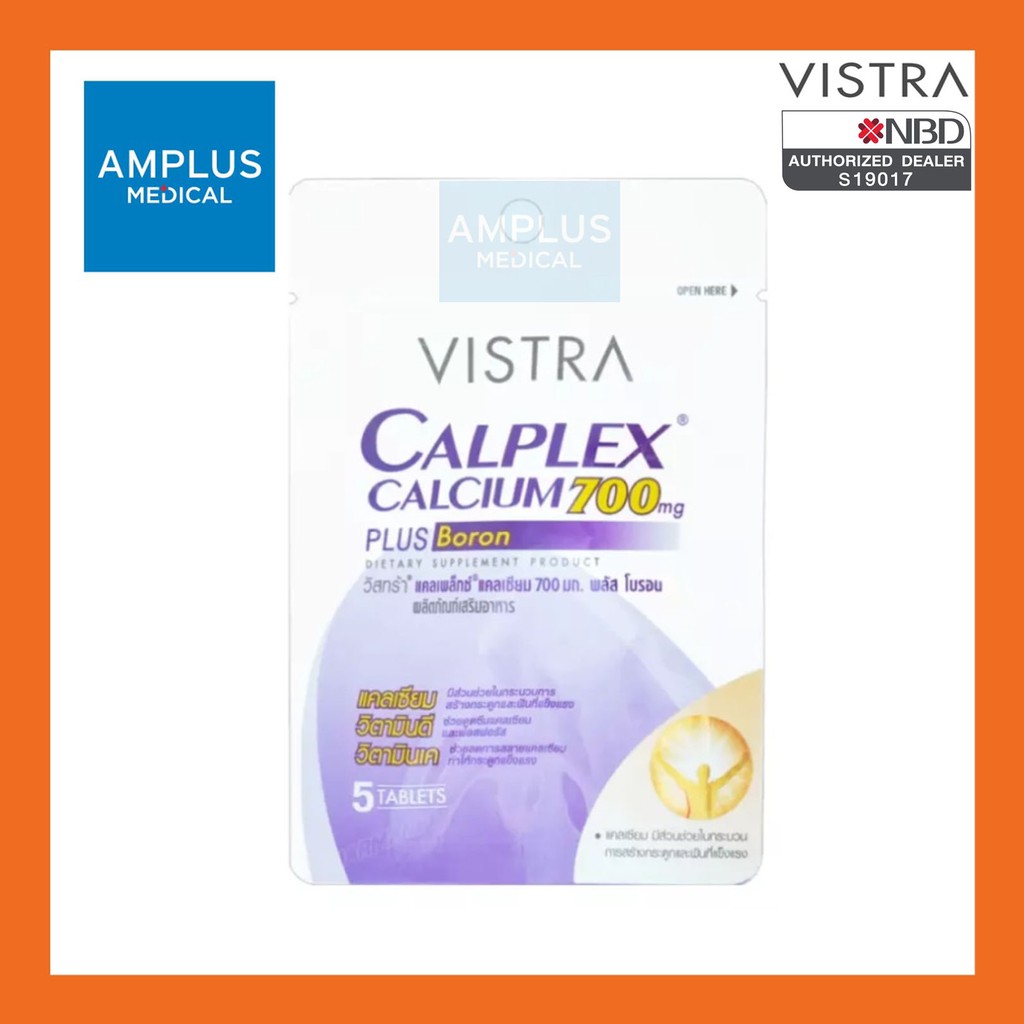 Vistra Calplex Calcium 700 mg Plus Boron 5 CAP วิสทร้า แคลเซียม 700 มก. พลัส โบรอน บำรุงกระดูก ซองละ 5 เม็ด 1 ซอง