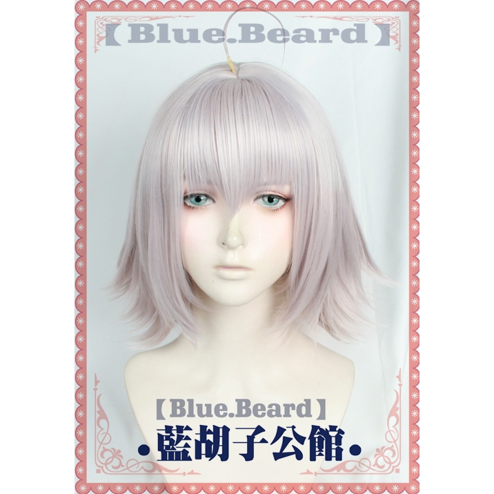 วิกผม Blue Bearddes Joan of Arc Fate/Grand Order fgo Joan of Arc