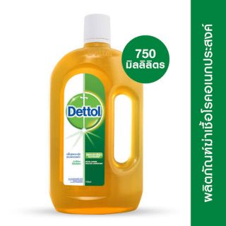 Dettol เดทตอล น้ำยาฆ่าเชื้อโรค 99.9% ของแท้แน่นอนค่ะ