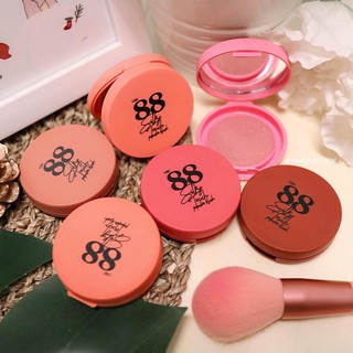 โล๊ะสต๊อก Ver.88 Silky Touch Blush บลัชออน ฝุ่นไม่ฟุ้ง ติดทน กันน้ำ