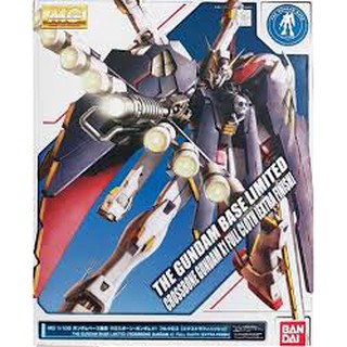 (สอบถามสินค้าก่อนโอนเงินครับ)mg1/100 crossbone x1 full cloth (extra finish4549660277644