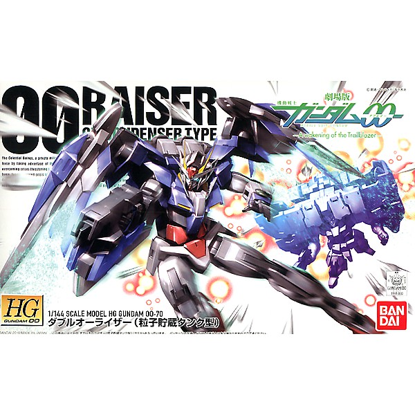 HG 1/144 Gundam OO No.070 Gundam OO Raiser (GN Condenser Type) [BANDAI]