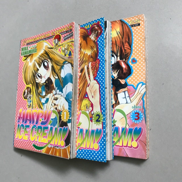 หนังสือการ์ตูน Happy Icecream 3เล่มจบ
