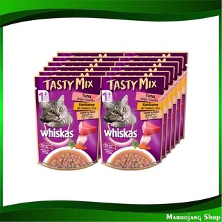 เทสตี้มิกซ์ อาหารแมวแบบเปียก รสปลาทูน่า ปูอัดและแครอทในน้ำเกรวี่ 70 กรัม (12ซอง) วิสกัส Whiskas Tastymix Cat Wet Food Tu