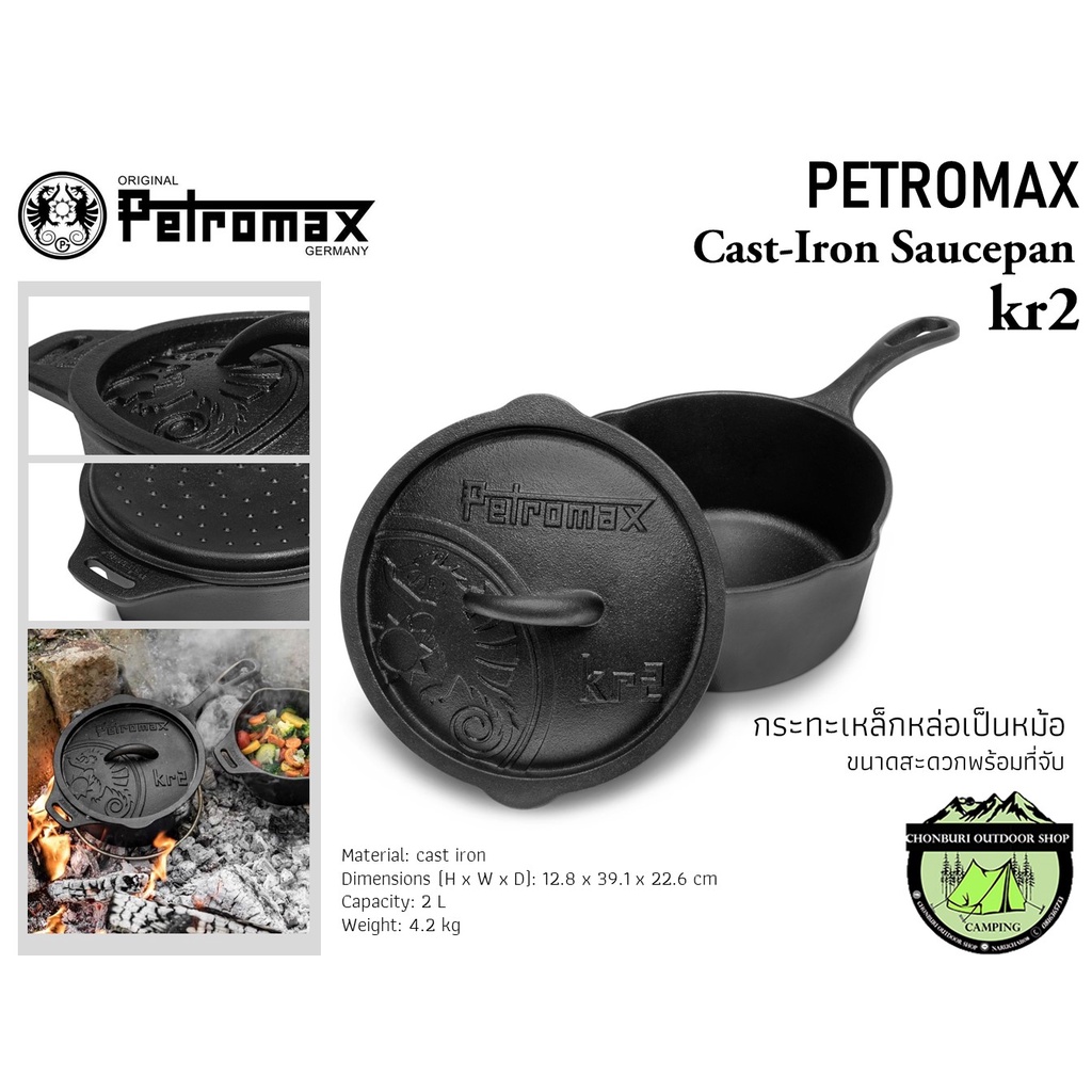 Petromax Cast-Iron Saucepan kr2 #กระทะเหล็กหล่อเป็นหม้อ