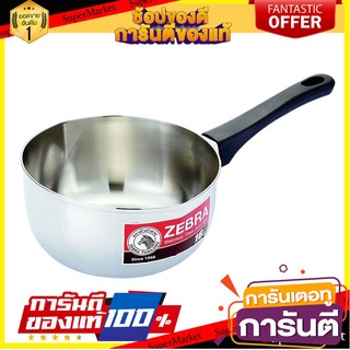 🎯BEST🎯  หม้อญี่ปุ่น ม้าลาย (16 ซม.) Zebra Japanese pot (16cm) 🛺💨