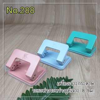 Robin เครื่องเจาะกระดาษ สีพาสเทล No.288