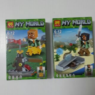 ตัวต่อ​ My World  2 กล่อง