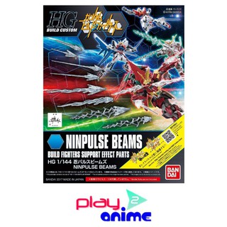 Bandai 1/144 HGBC NINPULSE BEAMS