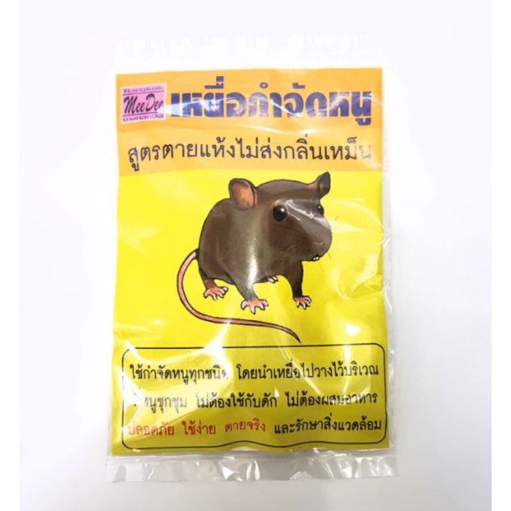 เหยื่อกำจัดหนู MeeDee ไม่ส่งกลิ่นเหม็น