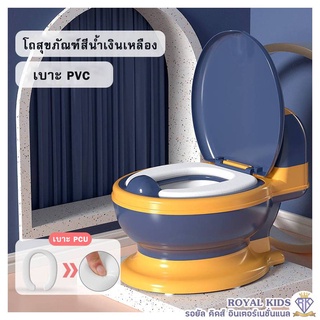 Fairy kids ชักโครกเด็ก ชักโครกเด็กเคลื่อนที่ กระโถนฝึกเข้าห้…
