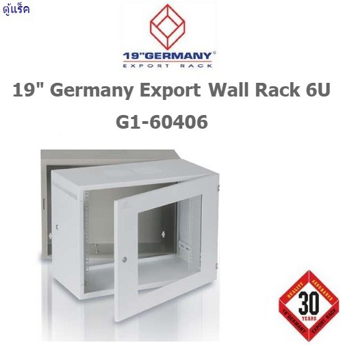 RACK (ตู้แร็ค) G1-60406 - 19" ขาวเทา Germany Export Wall Rack 6U (60x40x32 cm.) ความลึก40CM.