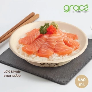 GRACZ ชามอาหาร 460 ml. รุ่น L010 (แพ็ก 50 ชิ้น) (เกรซ ซิมเปิล) ชามกระดาษ ถ้วยกระดาษ เข้าไมโครเวฟได้
