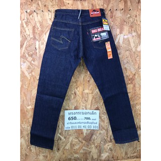 กางเกง Bigbear Jeans ทรงกระบอกเล็ก  ฟอกนุ่ม ผ้าด้านริมแดง สีบลู รหัสสินค้า 011 01 41 03 101