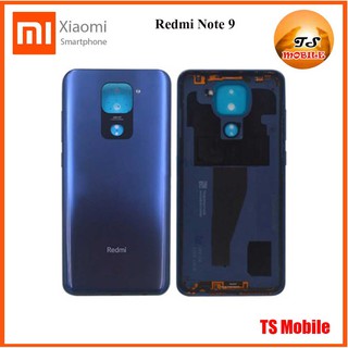 ฝาหลัง(ฝาครอบแบต) Xiaomi Redmi Note 9