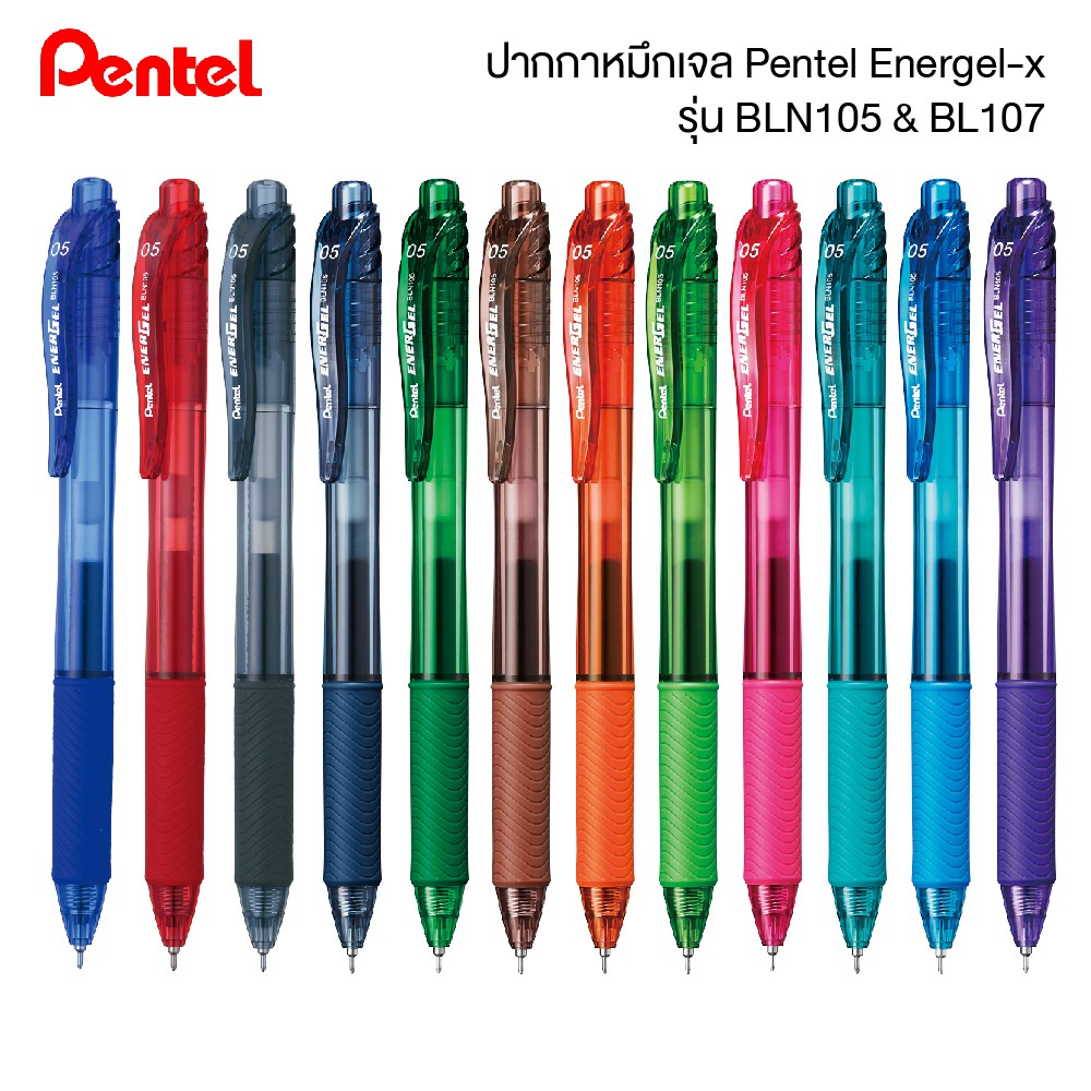 ปากกาเจล Pentel Energel-X รุ่น BLN105 &amp; BL107 และ ไส้ปากกา เพนเทล 0.5 0.7 MM ผลิตจากประเทศญี่ปุ่น (Made in Japan) [S24]