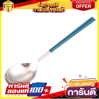 ช้อนคาวสเตนเลส PINTINOX SUSHI อุปกรณ์ทานอาหาร STAINLESS DINNER SPOON PINTINOX SUSHI