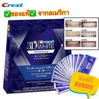 แผ่นฟอกฟันขาว​ ✅ของแท้💯 แผ่นแปะฟันขาว  Crest 3D​ White​ Luxe Professional Effects แผ่นฟอกฟัน Crest ฟอกฟันขาว แผ่นแปะฟัน