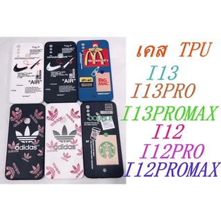 เคสโทรศัพท์มือถือ แบบ TPU ลายสตาร์บักส์ สําหรับ i13promax/i13/i13pro/i12/i12pro/i12promax