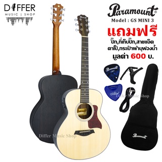 กีตาร์โปร่งไฟฟ้า 36" Paramount รุ่น GS MINI 3 แถมกระเป๋าผ้าบุฟองน้ำ,สายแจ็ค,ปิ๊ก,ที่เก็บปิ๊ก,คาโป้