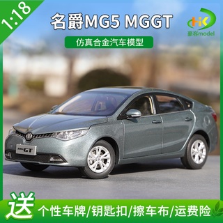 พร้อมส่ง โมเดลรถยนต์จําลอง 1: 18 Shangauto MG5 MGGT ระดับไฮเอนด์ ของขวัญวันเกิด ของเล่นของที่ระลึก สําหรับเก็บสะสม