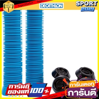 มือจับรุ่น Freestyle (สีฟ้า) Freestyle handlebar (Blue)