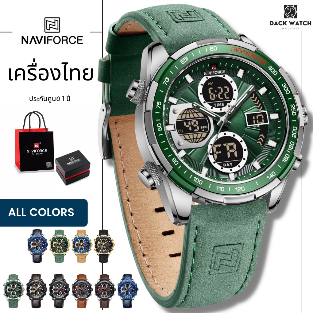นาฬิกา Naviforce (นาวีฟอส) รุ่น NF9197 L นาฬิกาแฟชั่นผู้ชาย แบรนด์จากญี่ปุ่น ของแท้ประกันศูนย์ไทย 1 ปี