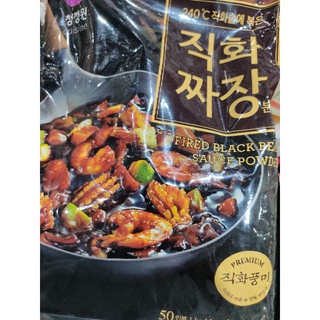 FIRED BLACK BEAN Powder Chung Jung ONE 1kg