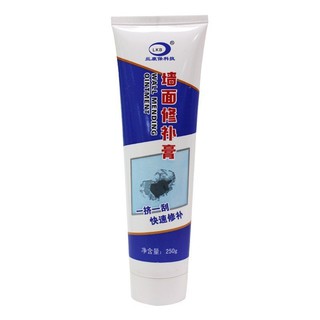 Wall mending ointment ครีมซ่อมรอยร้าวปิดรอยขีดเขียนอัจฉริยะ