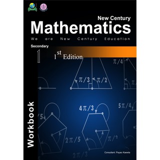 New Century Mathematics Secondary 1 (Workbook)(9789810940225)